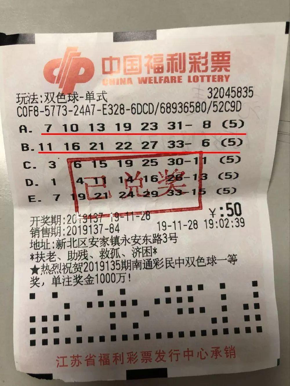 四川福彩双色球今日开奖，梦想与幸运的碰撞四川福彩双色球今日开奖结果