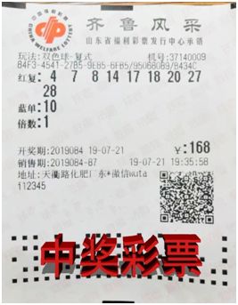 揭秘明日彩票中奖预测，科学还是迷信？明日彩票中奖预测查询