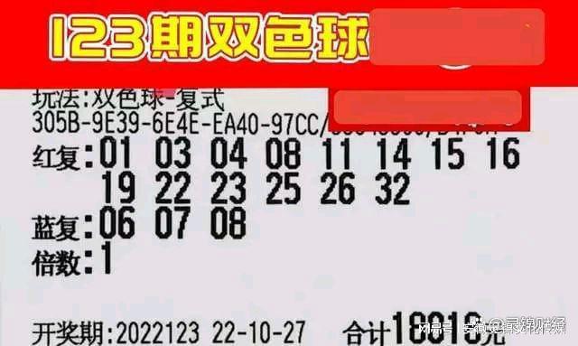 127期双色球开奖结果揭晓，幸运数字背后的故事与期待127期的双色球开奖结果是多少
