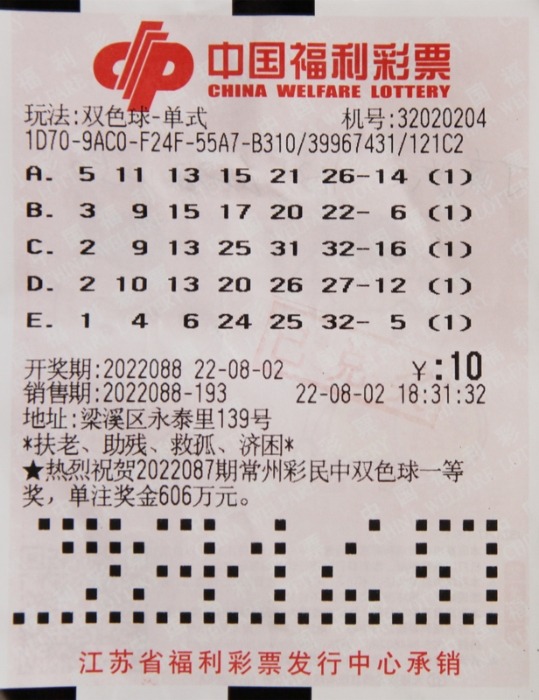 揭秘双色球1350期开奖结果，幸运数字背后的奥秘双色球13150期开奖结果是什么