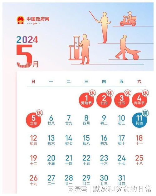2048年，双色球新纪元—揭秘第197期开奖结果双色球2024004开奖结果查询