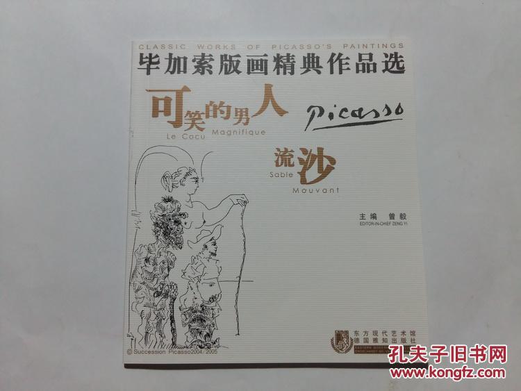 20年3D正版藏机诗汇总，牛材网上的智慧结晶20年3d正版藏机诗汇总牛彩网