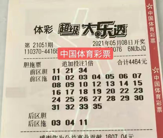 今日10点，揭晓幸运之选—23456期‘今天的十一五开奖结果’深度解析今天的11选五开奖结果是多少