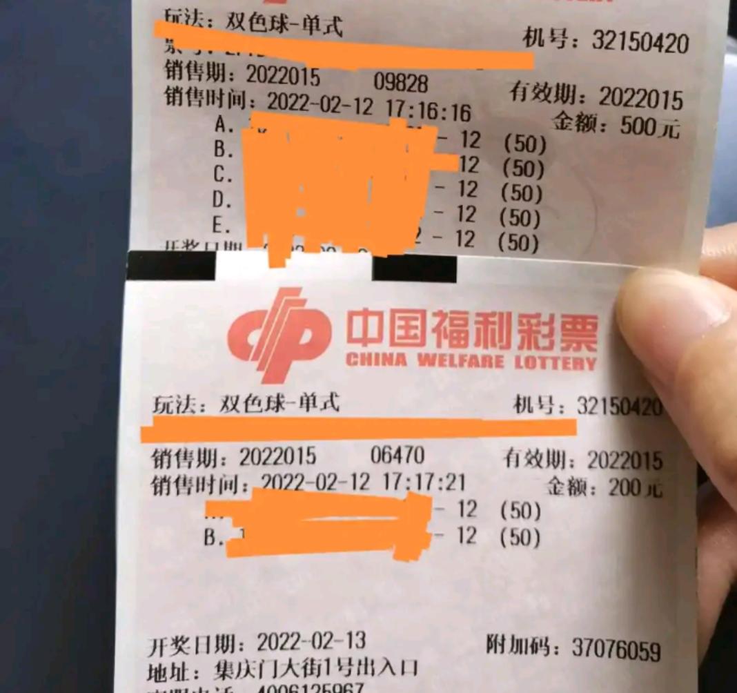 福彩双色球2016，梦想与希望的交汇点福彩双色球开奖号码2022年所有结果