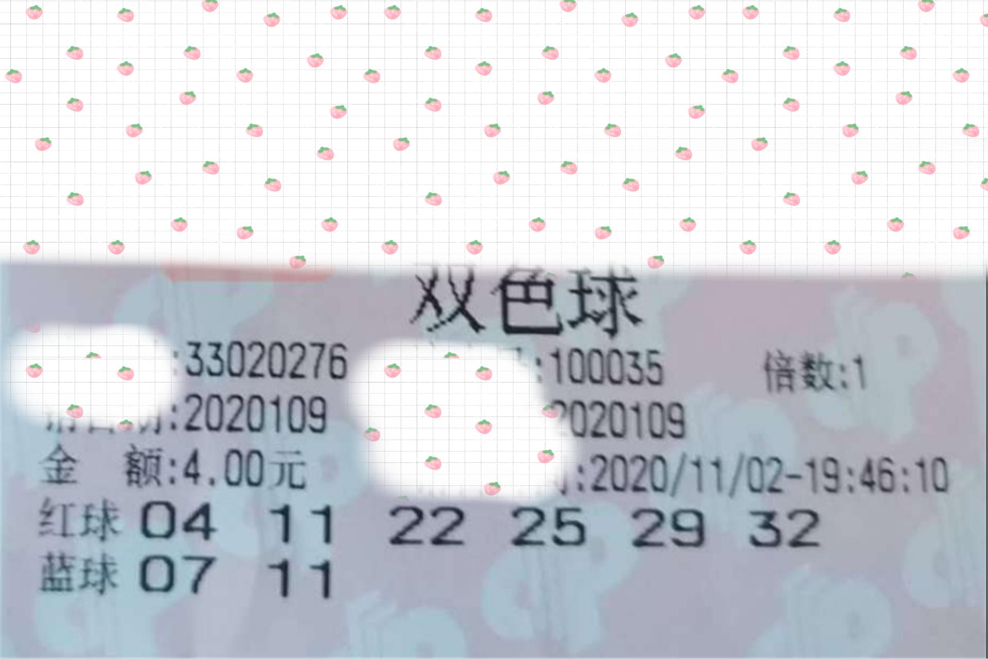 福彩双色球第2019年35期开奖结果揭晓，梦想与幸运的碰撞我想知道福彩双色球2020109期开奖