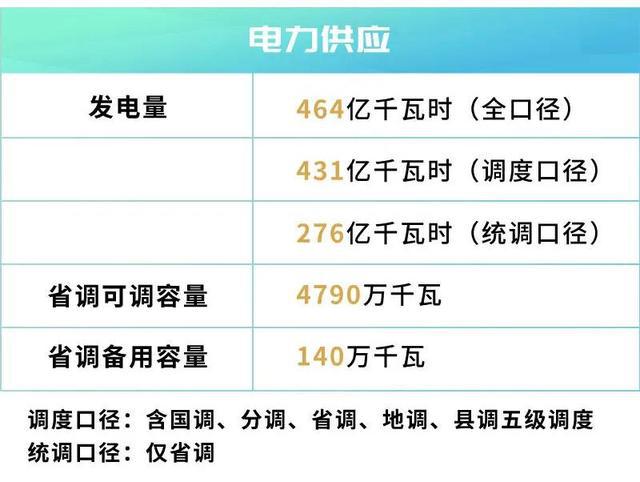 四川快乐12，理性预测与智慧选择四川快乐12预测最准