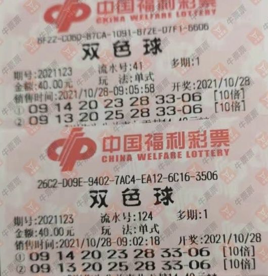 2019年双色球第6期，梦想与幸运的碰撞—揭秘开奖号码背后的故事双色球2021060期开奖公告