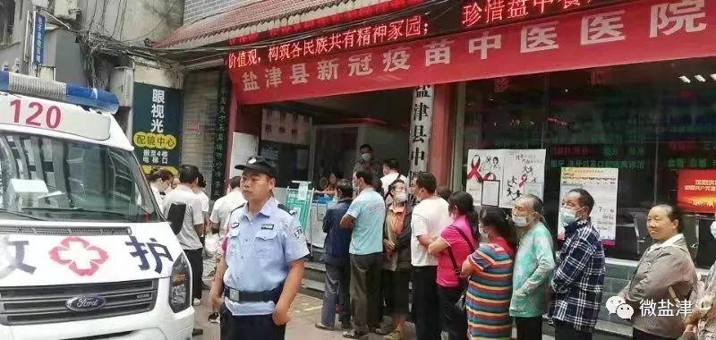 全国新冠疫苗接种剂次突破3458.1万，筑起全民免疫屏障的坚实基石全国新冠疫苗接种剂次超7亿感想