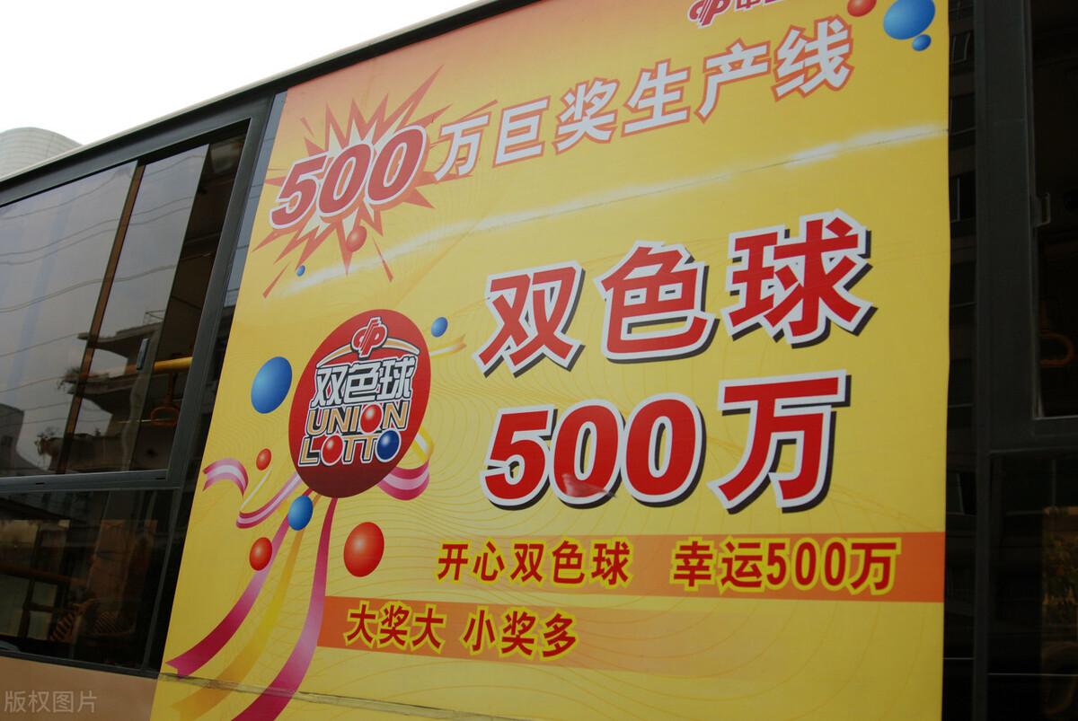 2019年双色球，梦想与希望的碰撞—记第5期开奖的精彩瞬间2021005期双色球开奖号码