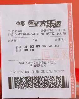 揭秘大乐透142期开奖号码的奥秘与彩民心声大乐透开奖号码142期结果
