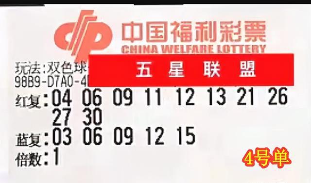 21年57期双色球开奖结果揭晓，梦想与幸运的碰撞21年57期双色球开奖结果是什么