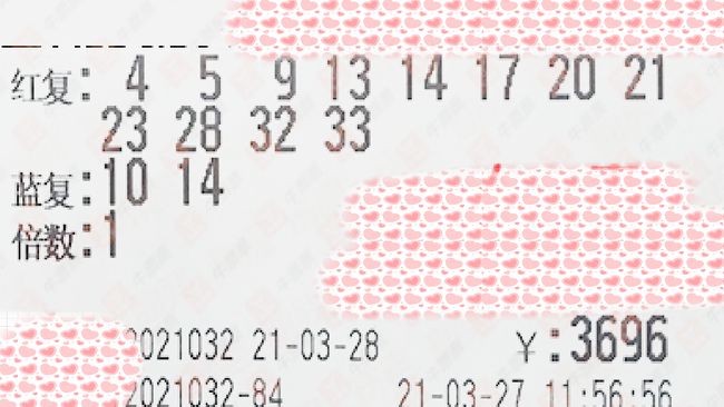 2045，双色球下的幸运与梦想2021145双色球晒票