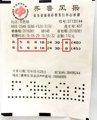 探索双色球2019年4月第5周开奖结果，一场数字与幸运的奇妙之旅双色球2021042开奖结果 开奖号码