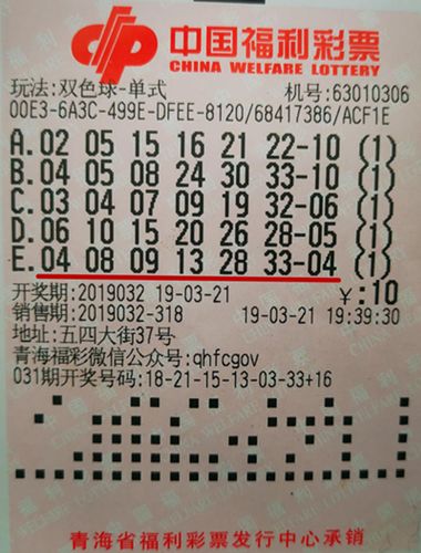 2018年双色球第34期开奖揭秘，幸运数字背后的故事与彩民心声2022年双色球134期开奖号码查询