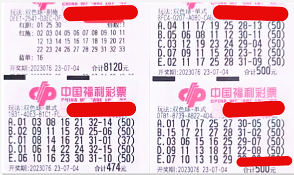 2019年双色球第38期开奖结果揭晓，幸运数字照亮梦想之光2019年双色球第28期开奖结果