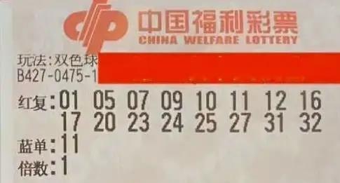 2018年福彩开奖揭秘，历史性一刻的数字奇迹福彩十一月七日开奖号码