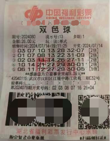 揭秘双色球中奖秘诀—几个数决定你的幸运？双色球中几个数才能中奖呢