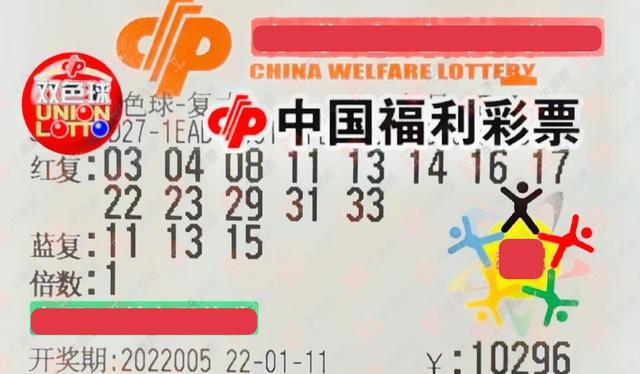 十二月十六日双色球开奖结果揭晓，幸运数字的魔力与期待双色球12月16日历史今天开奖汇总