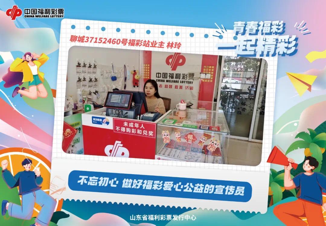 西安市福利彩票发行中心，公益与梦想的交汇点西安市福利彩票发行中心招聘