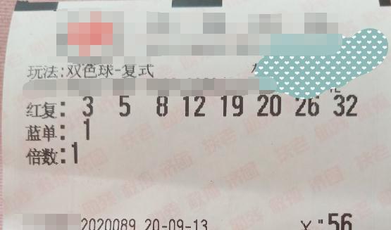 揭秘中国福利彩票双色球第18期开奖结果，梦想与幸运的碰撞双色球18期开奖查询开奖结果