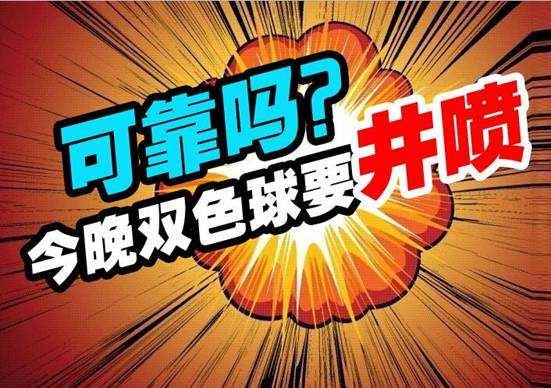 探索中国竞彩网开奖时间，揭秘背后的规律与乐趣中国竞彩开奖信息