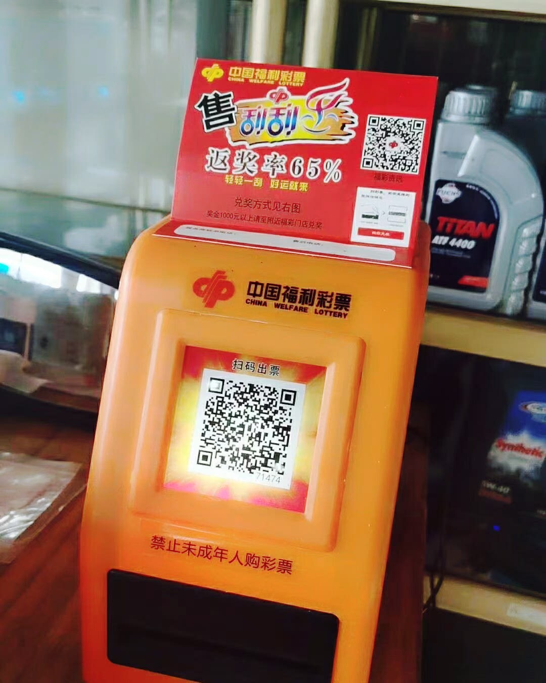 彩票机兑奖，便捷、安全与惊喜的完美结合彩票机兑奖扫码没反应