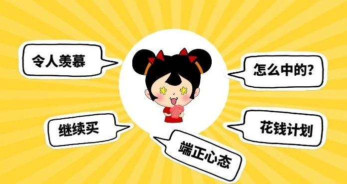 1月28日双色球开奖结果揭晓，幸运之光再次闪耀1月28日双色球开奖结果是什么