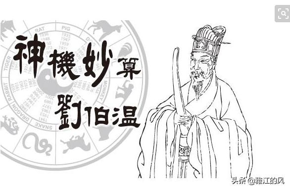 诸葛亮精准三肖六码期，揭秘历史智慧与现代彩票的奇妙融合诸葛亮三期必中一肖免费