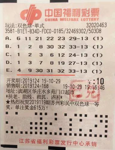 云南双色球最新开奖结果揭晓，梦想与幸运的碰撞云南双色球最新开奖结果查询