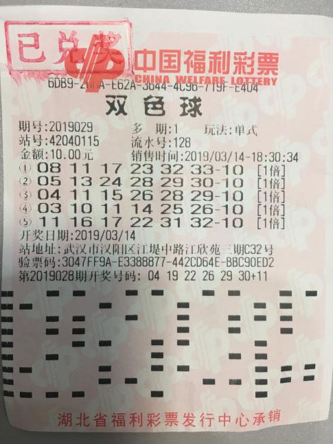 福利彩票购买指南，如何选择合适的号码福利彩票怎么买中的多