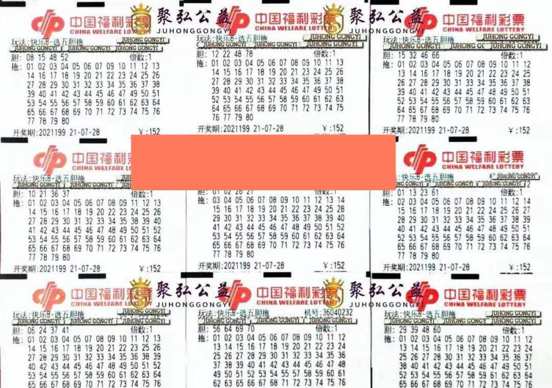 福彩选号秘籍，科学理性，乐在其中福彩买什么号码能中奖呢
