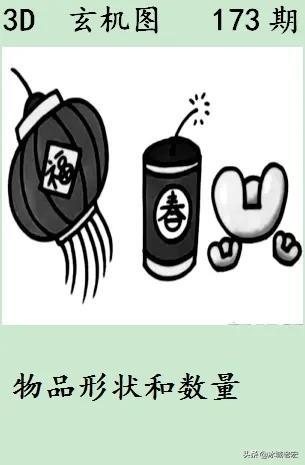 探秘体彩迷画谜，一场智慧与运气的奇妙碰撞体彩迷图总汇体彩字谜汇总