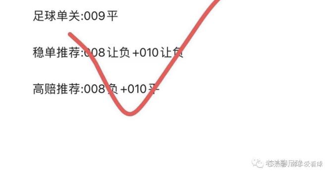 4月25日竞彩，足球与篮球的激情碰撞，预测与分析并进4月25日竞彩足球分析
