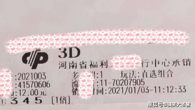 3D彩报图，今日天牛杀码图的奥秘与魅力3d彩报图今天图库 牛彩网