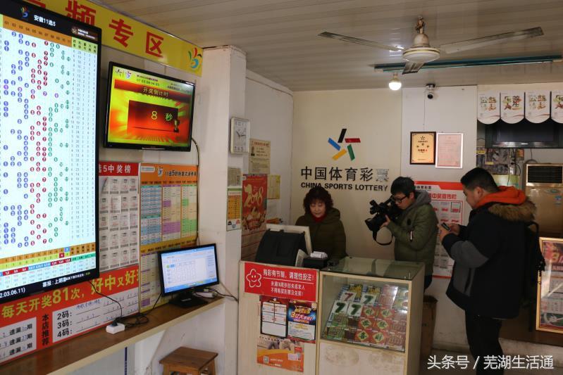 浙江体彩竞猜，智慧与运气的碰撞浙江体彩竞猜app