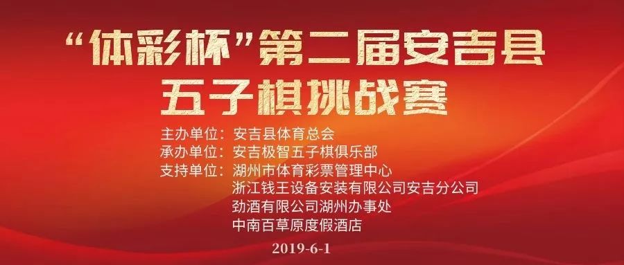 齐聚智慧，共解北关字谜 一场今日的文化盛宴福彩p3齐齐哈尔北关字谜今日