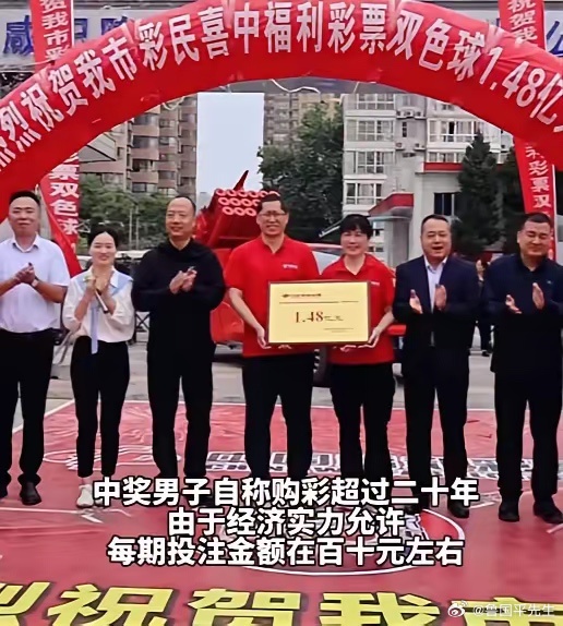 双色球94期开奖号揭秘与回顾—从数字的视角看幸运之选双色球94期开奖号93期是多少
