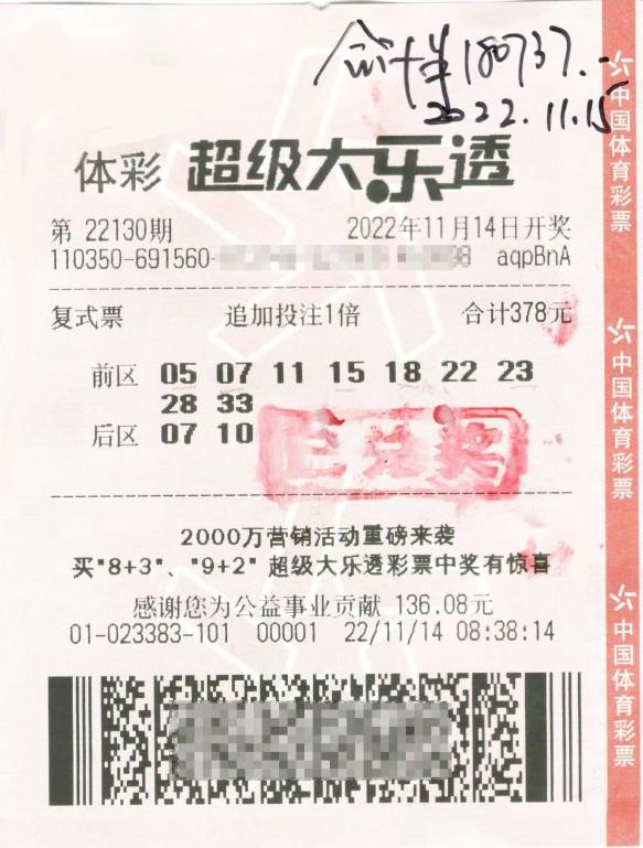 大乐透开奖频率揭秘—每周几号为您带来惊喜？大乐透几号开奖一次双色球