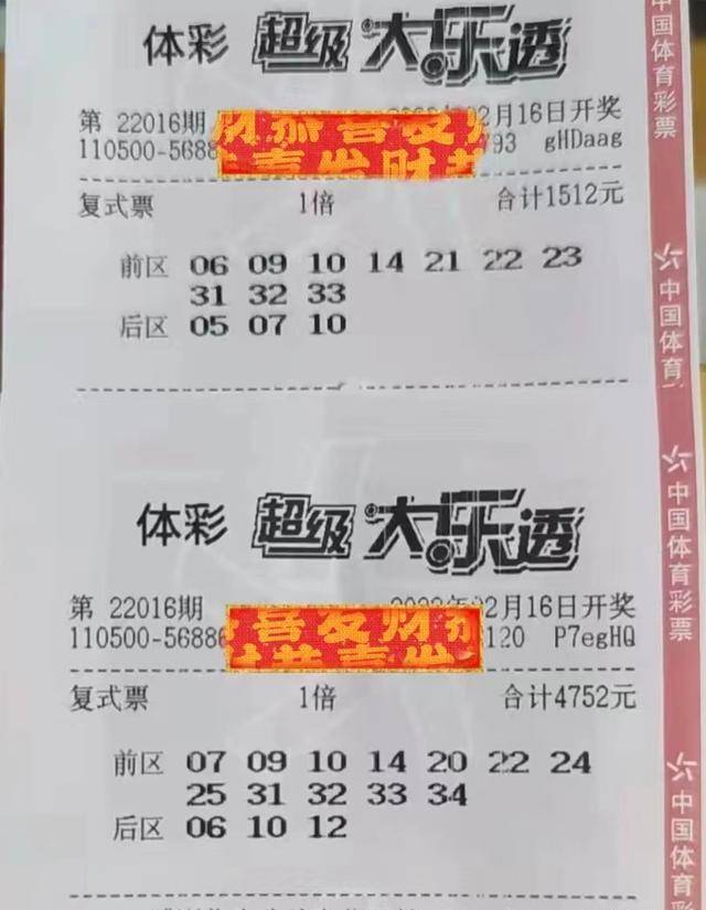 下一期大乐透几号开奖，揭秘彩票背后的数字游戏与期待下一期大乐透几号开奖结果