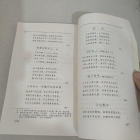 七星彩解码，诗与数字的奇妙碰撞—高手专区揭秘七星彩解诗网大师杀号平台