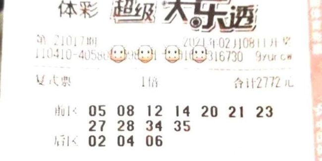 精选5号，大乐透的智慧与幸运之舞大乐透精选5 2多少钱