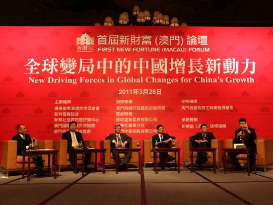 澳门，123背后的多元文化与现代发展123澳门开奖现场开奖结果,论坛详情