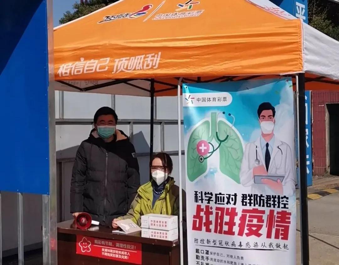 湖南省体彩中心，探寻公益与幸运的交汇点湖南省体彩中心在哪里啊