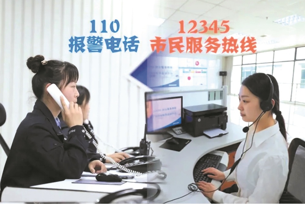 贵州12345+N联动,创新大民生服务新模式—解析贵阳市的双轨并行、多网融合,构建高效为民服务体系贵州110全省统一