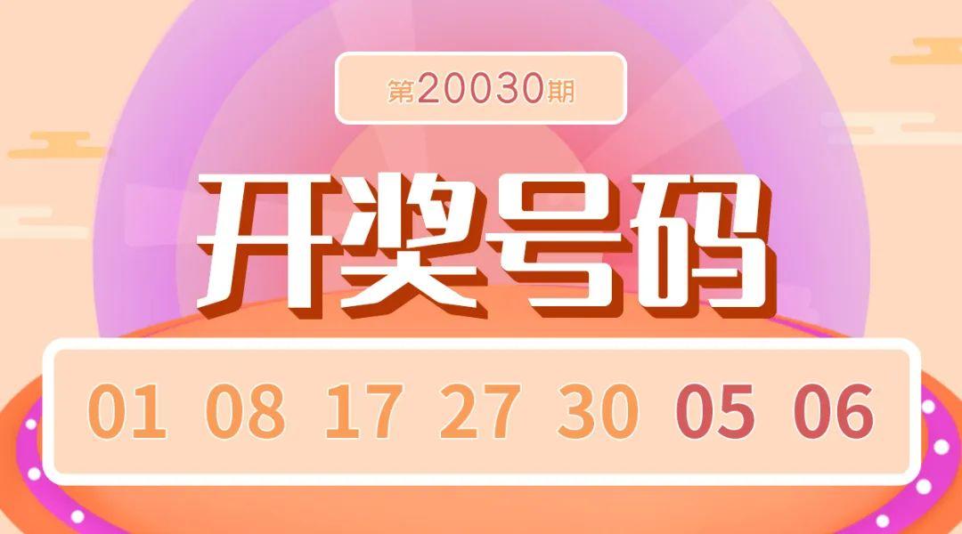 体彩足球8场过6关的投注策略与中奖分析体彩足球8场过6关能中多少奖金