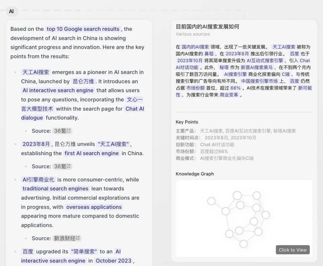 探索未来，ChatGPT网站—人工智能与人类对话的新纪元chat gpt官网免费版