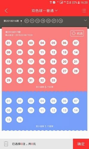 现场直播，47,091个数字的奇迹—揭秘开奖结背后的故事4777777现场直播开奖结果丫