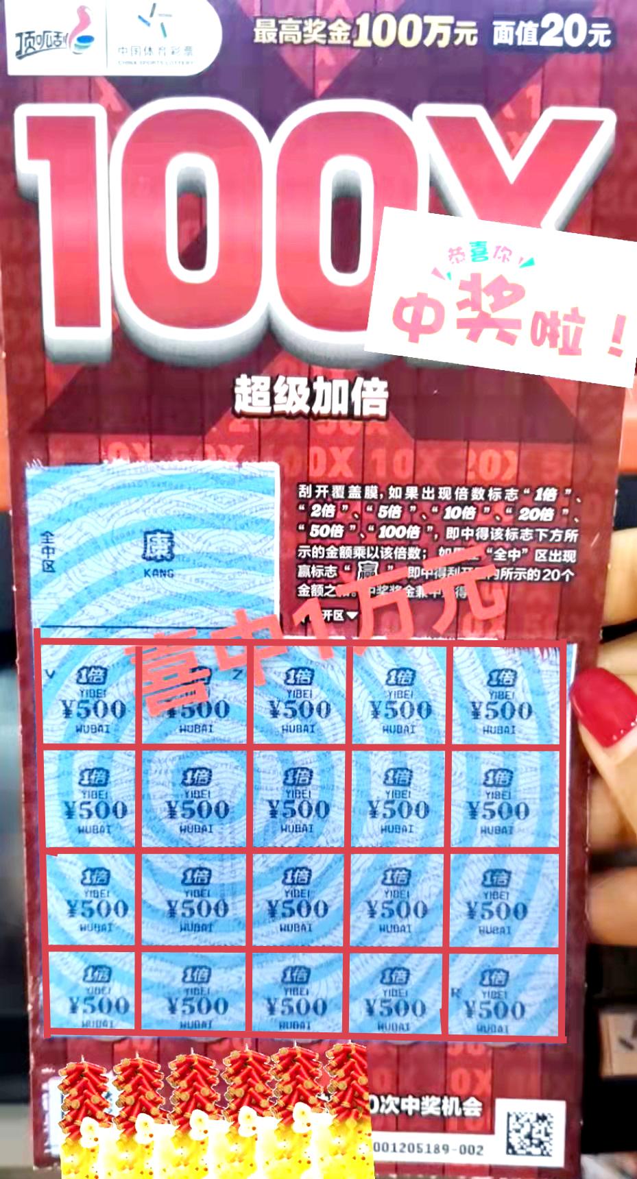 刮出惊喜，乐享无限 全攻略，揭秘各类精彩小游戏—之 大乐趣—刮刮乐小游戏大全