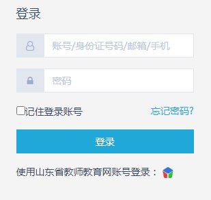 登录入口，安全与便捷的双重保障山东教育信息化平台登录入口注册