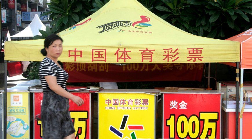 探索中国福利彩票与体育彩票的双重魅力中国福利彩票体育彩票走式图